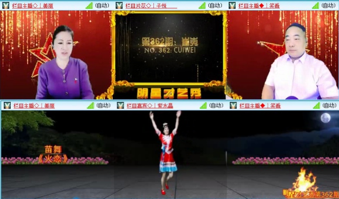 落雪🎤V娱热点