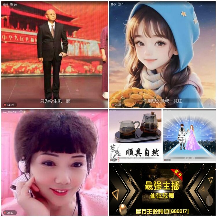 无言🎤V娱热点