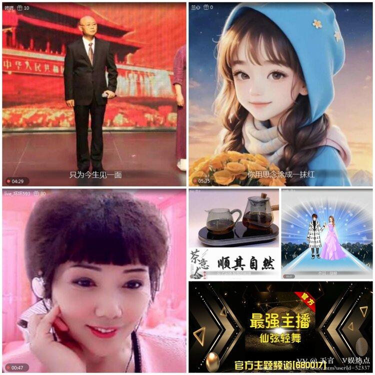 无言🎤V娱热点