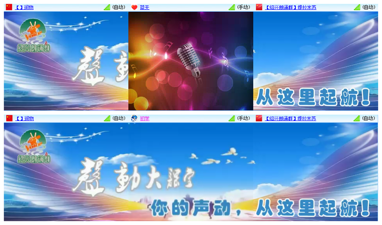小路🎤V娱热点