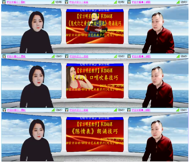 小浅🎤V娱热点