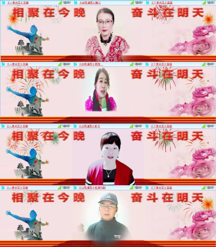 愉悦🎤V娱热点