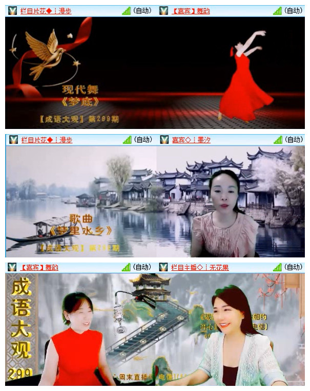 执白🎤V娱热点
