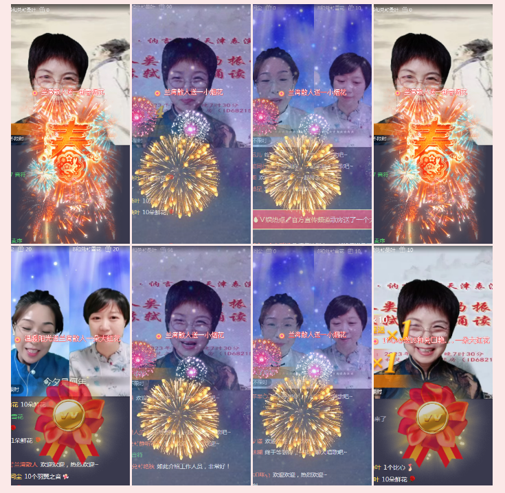 执白🎤V娱热点