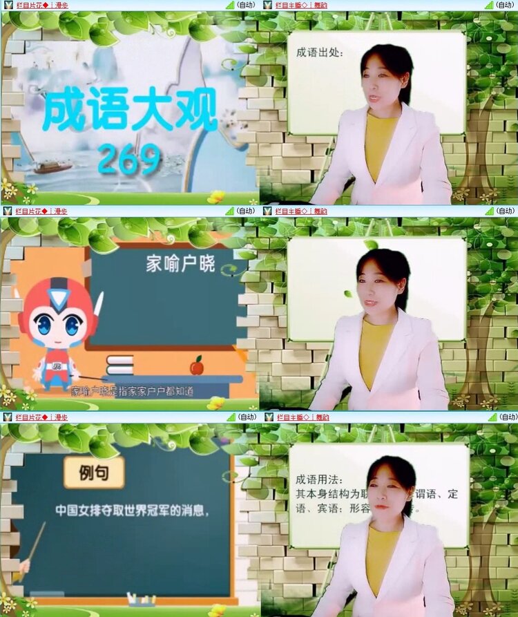 若雨🎤V娱热点