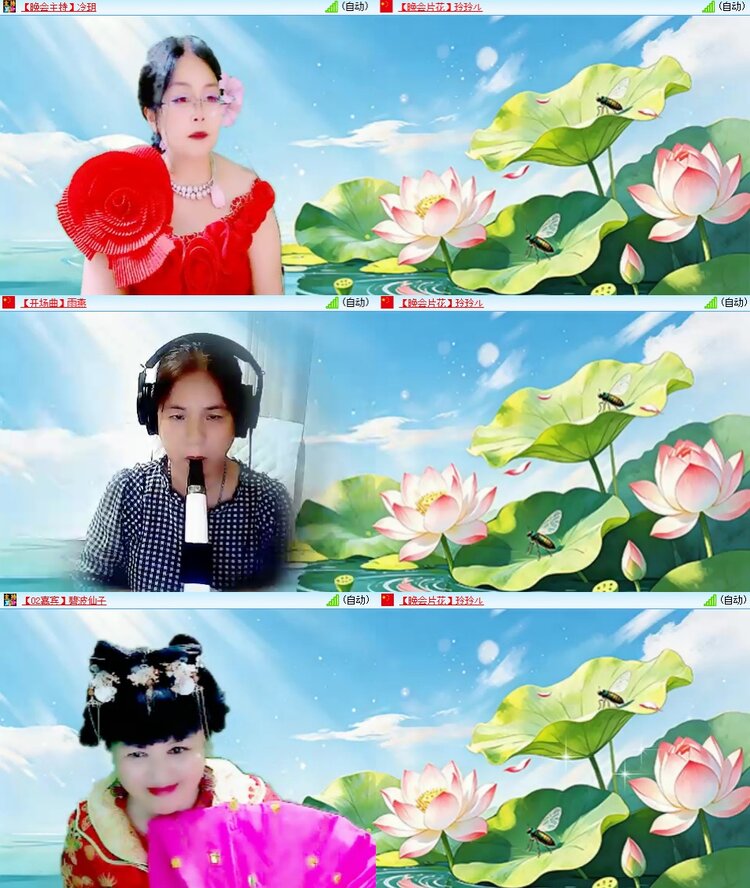 苏苏🎤V娱热点