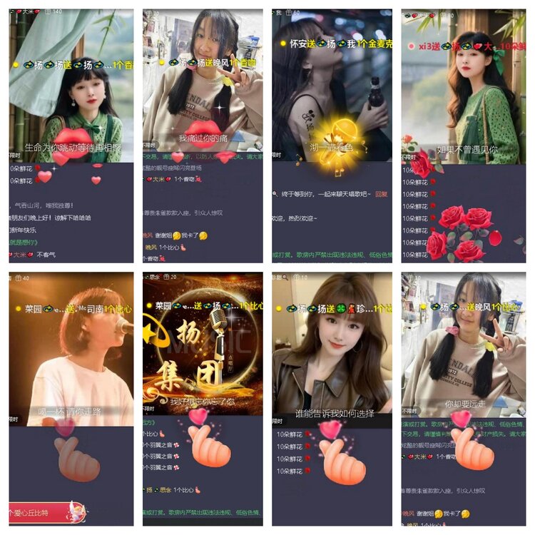 云中云🎤V娱热点