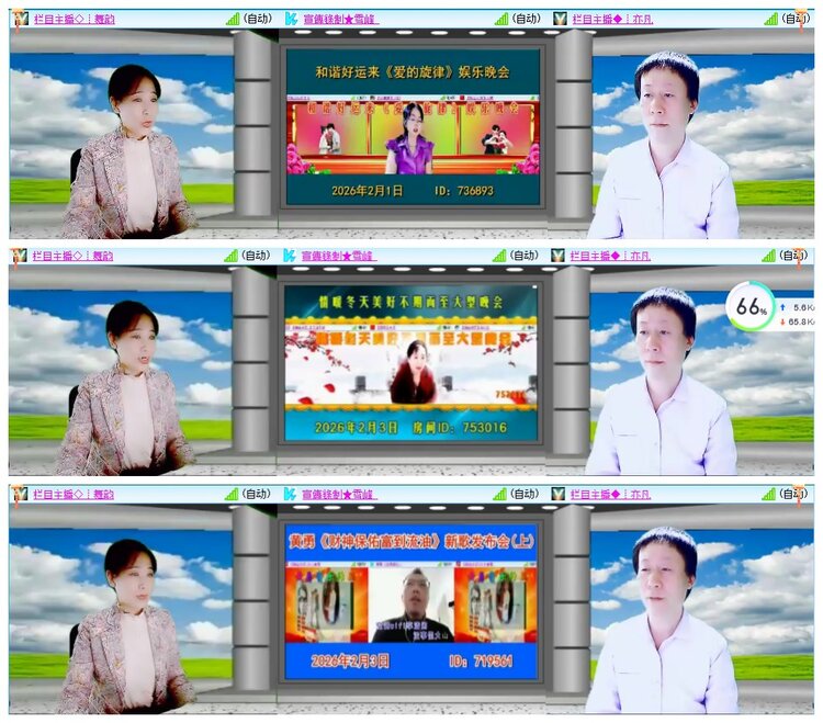 墨馨儿🎤V娱热点