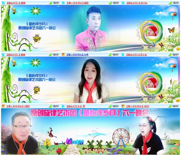漂泊🎤V娱热点