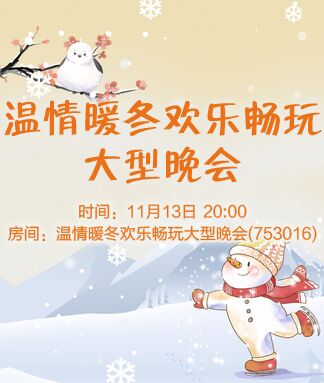 浓茶🎤V娱热点