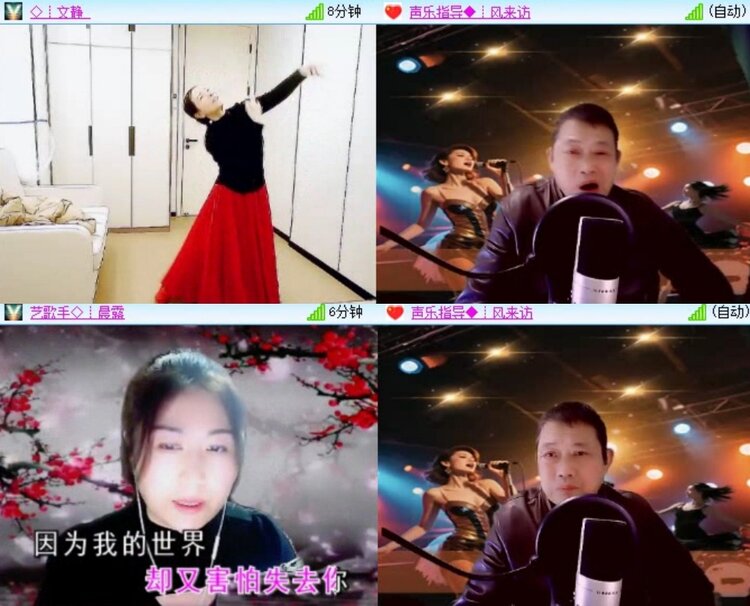 若雨🎤V娱热点