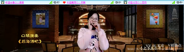 无言🎤V娱热点