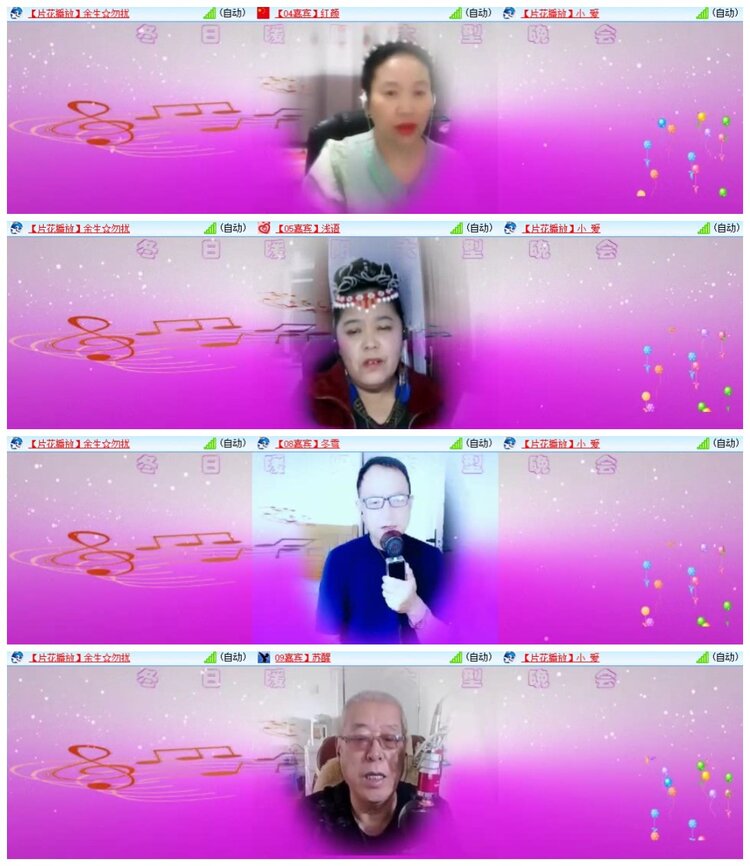 南风🎤V娱热点