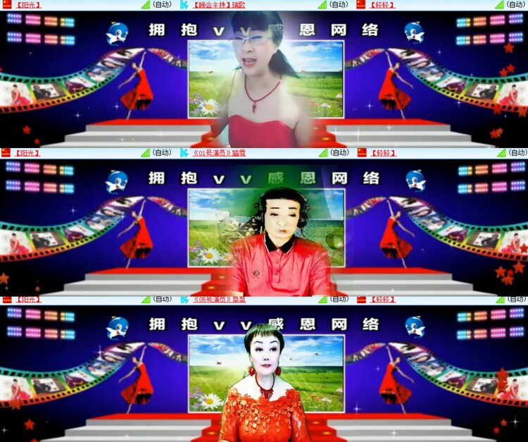 卓然🎤V娱热点