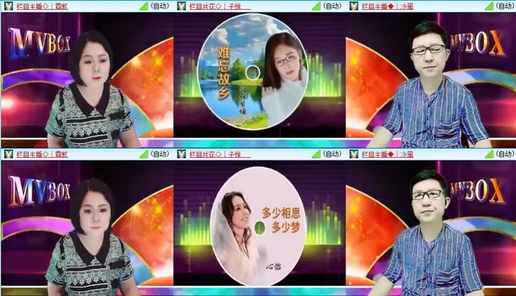 浓茶🎤V娱热点