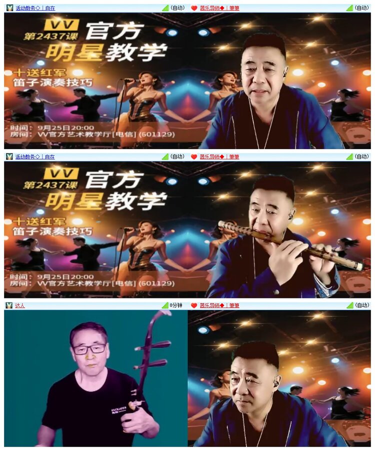 南风🎤V娱热点
