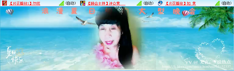 无言🎤V娱热点