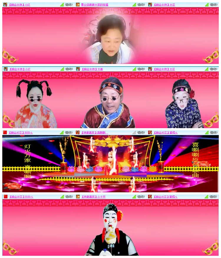 小路🎤V娱热点