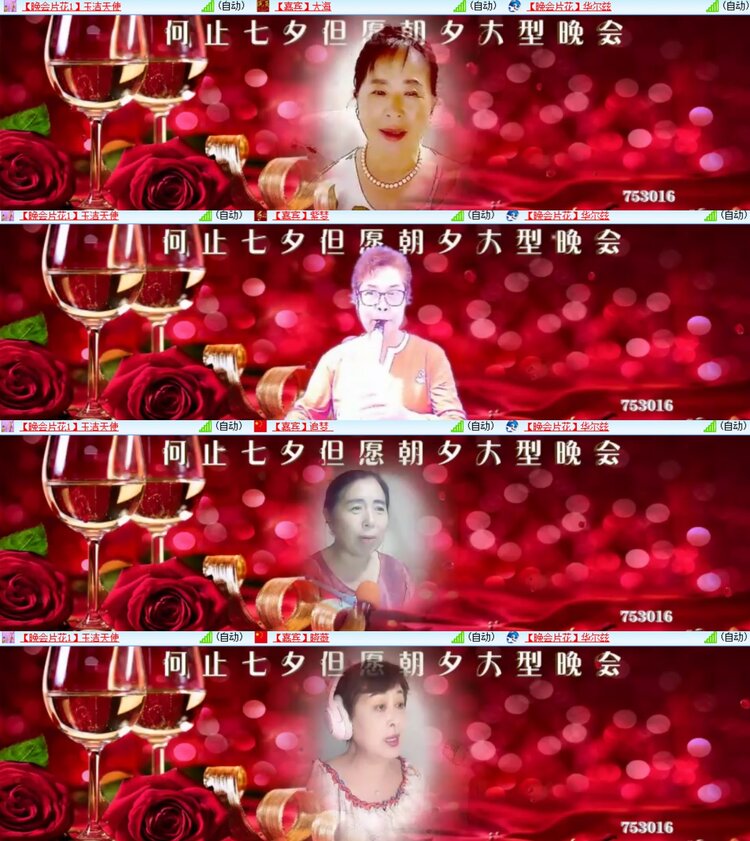 心玫🎤V娱热点