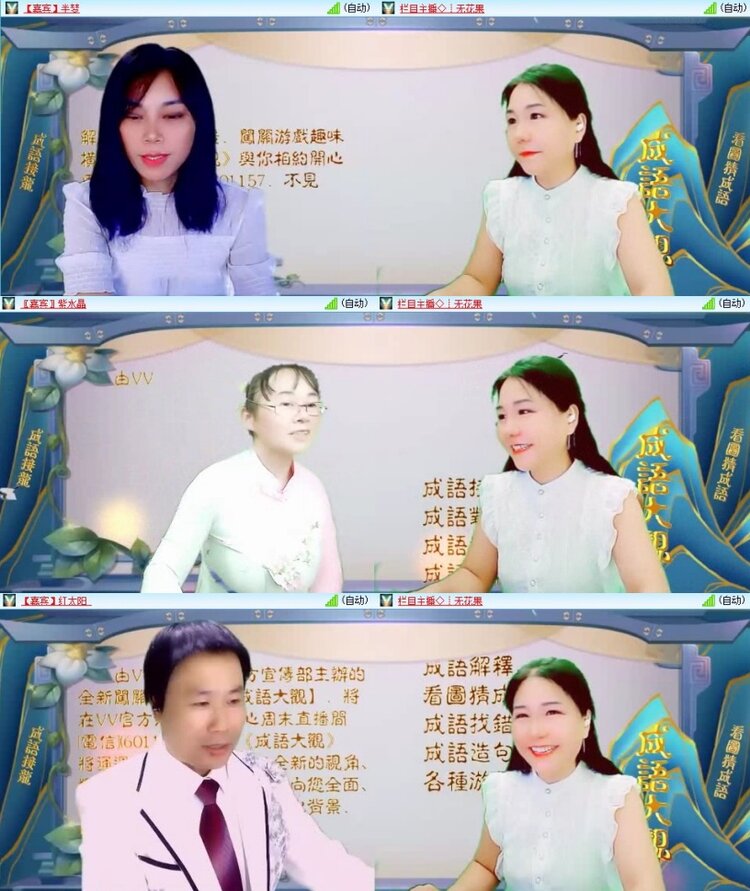 曾经🎤V娱热点
