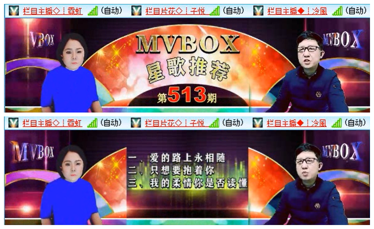 小路🎤V娱热点