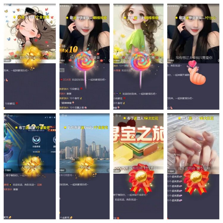 静一静🎤V娱热点