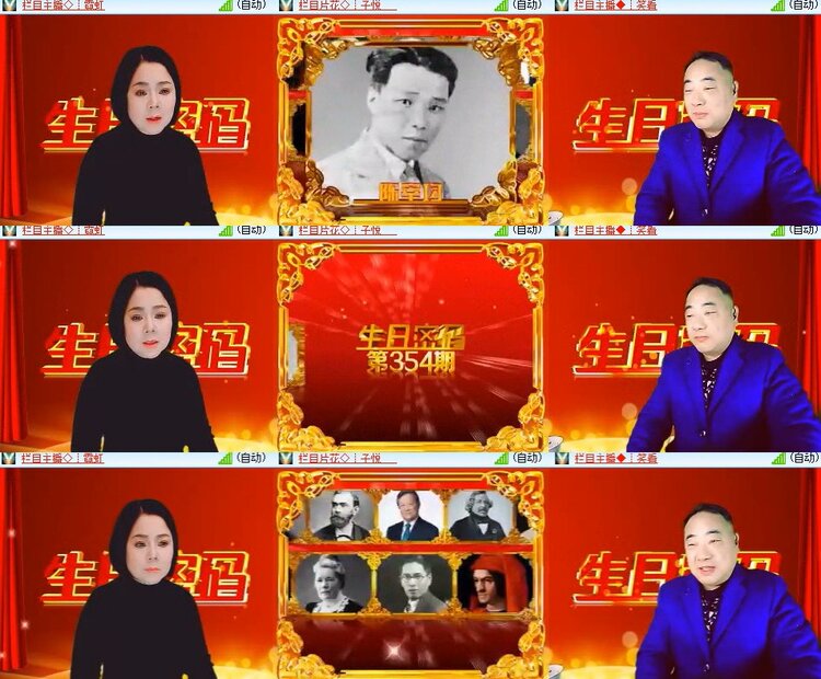 卓然🎤V娱热点