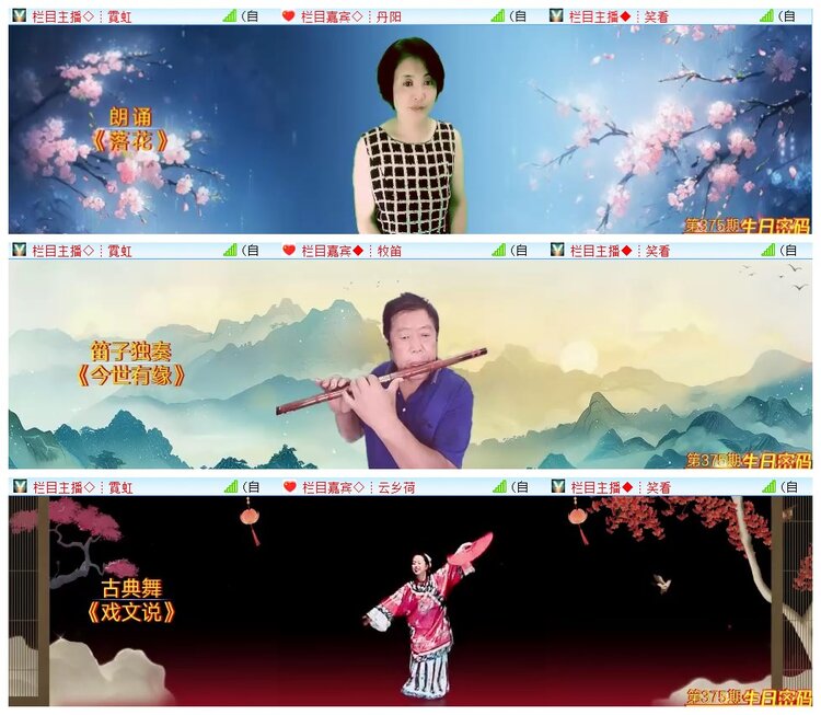 执白🎤V娱热点