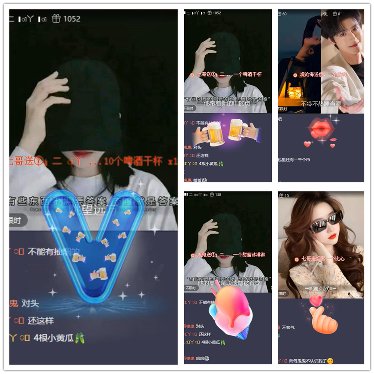 雪儿🎤V娱热点