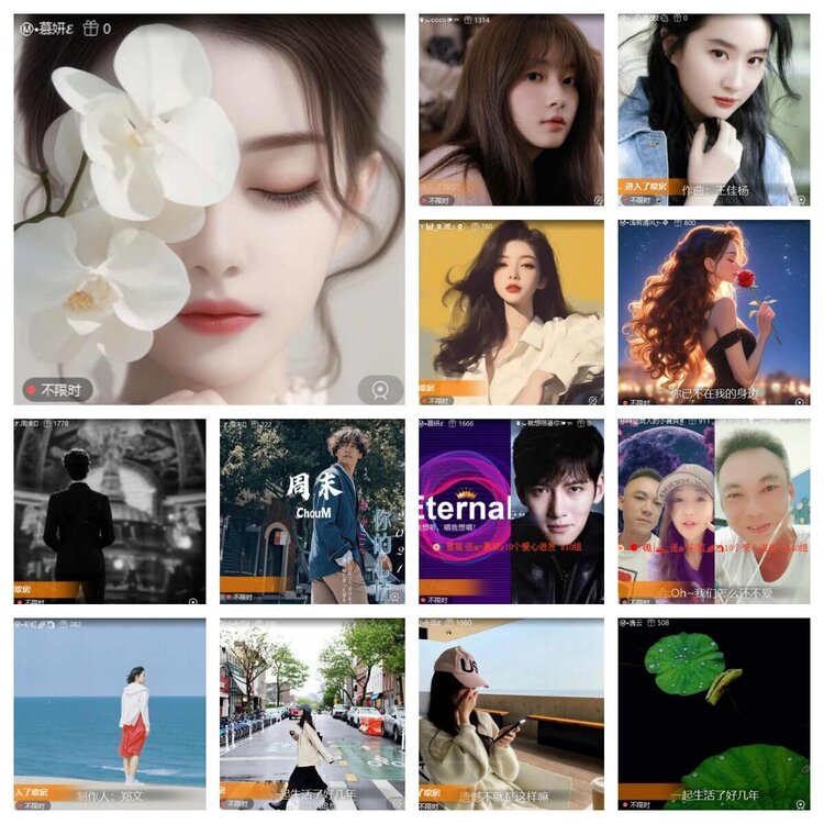 静一静🎤V娱热点