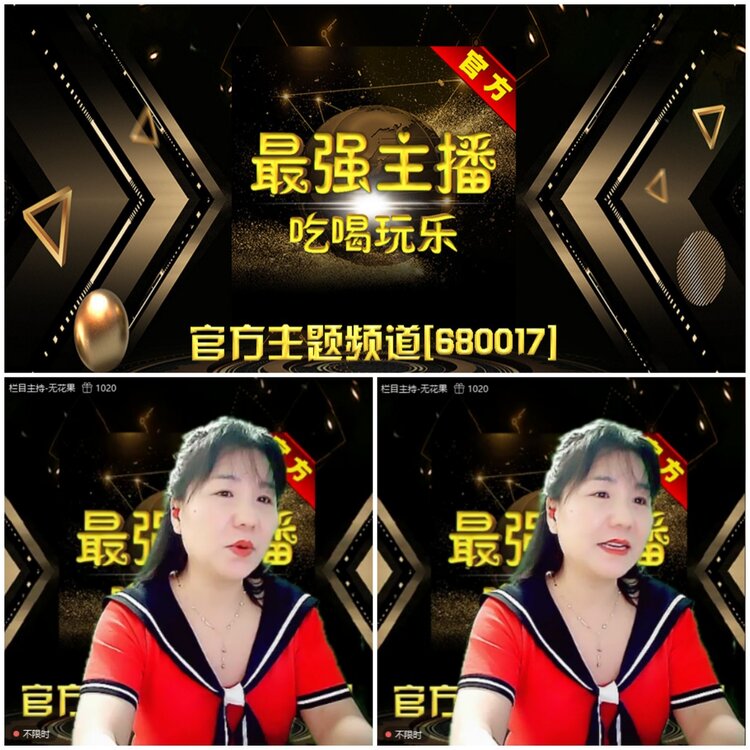 无言🎤V娱热点