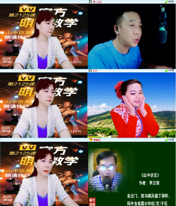 漂泊🎤V娱热点