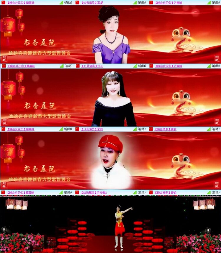 苏苏🎤V娱热点