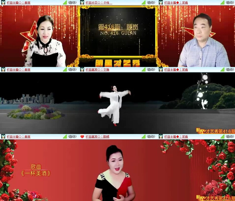风景🎤V娱热点