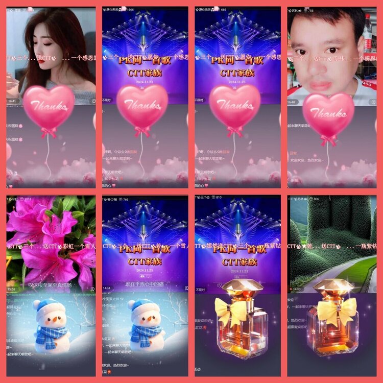 云中云🎤V娱热点