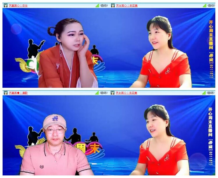 惜缘🎤V娱热点