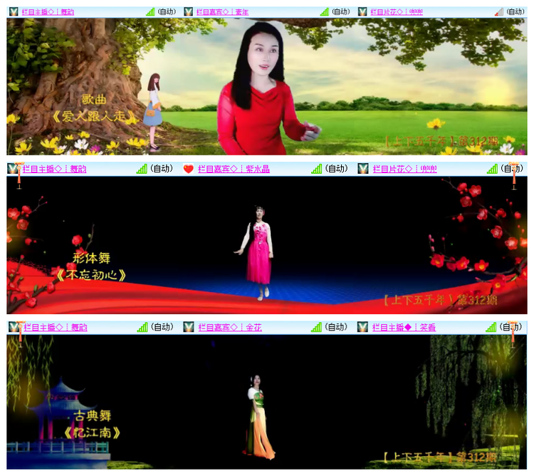 雪儿🎤V娱热点