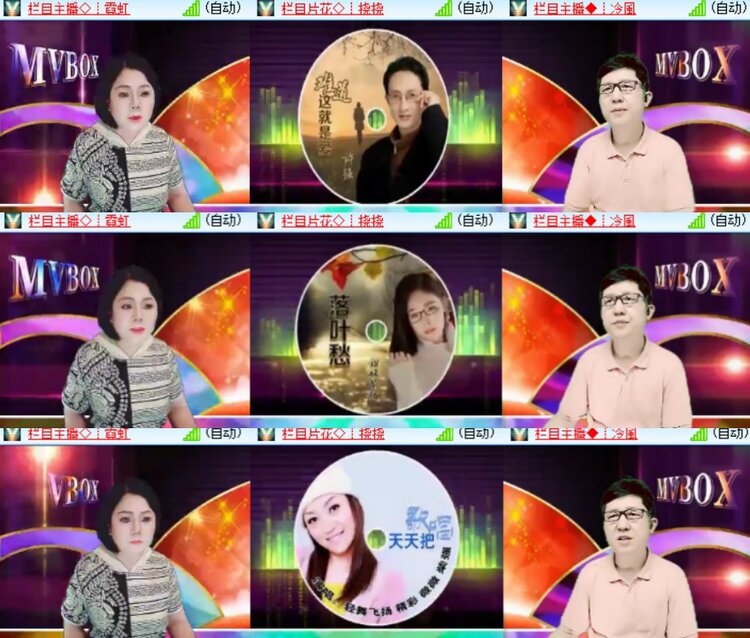 小浅🎤V娱热点