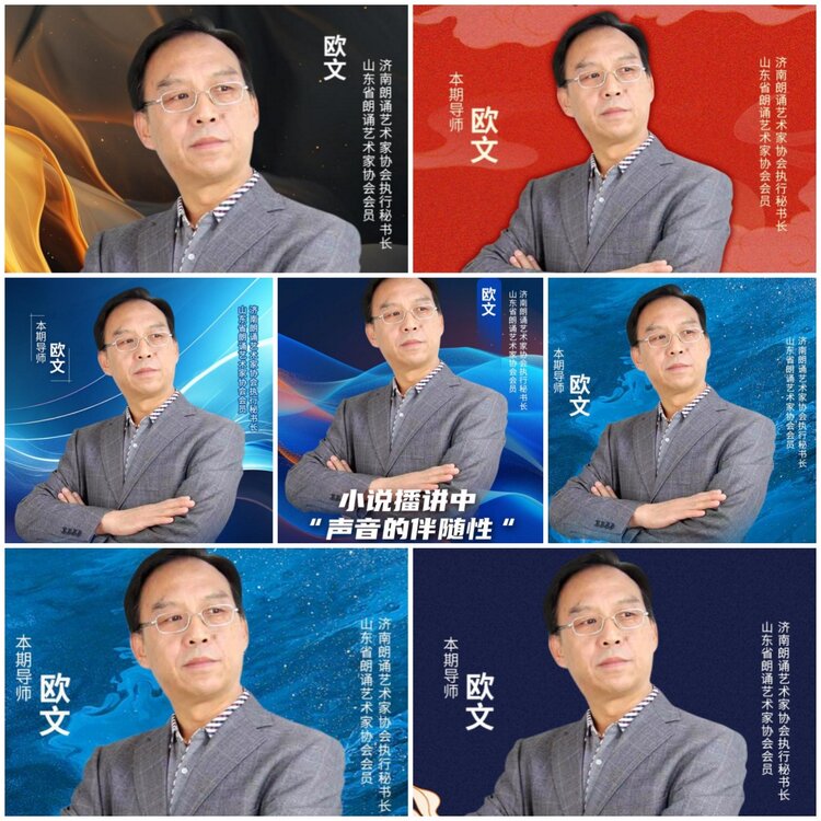 记者-无言