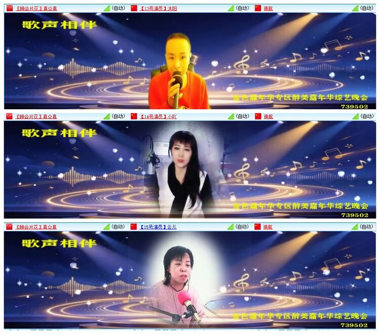 惜缘🎤V娱热点