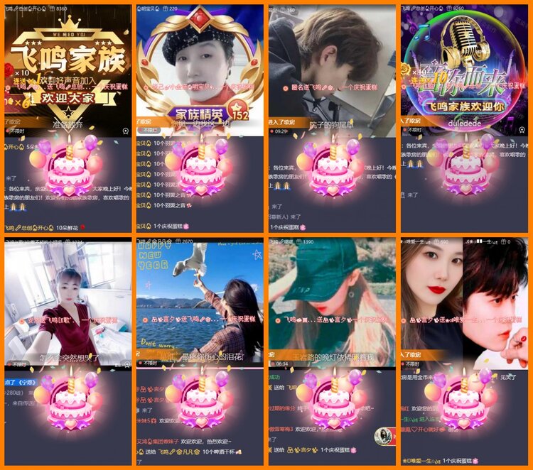 安然🎤V娱热点