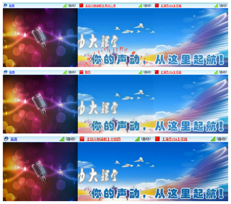 雪儿🎤V娱热点
