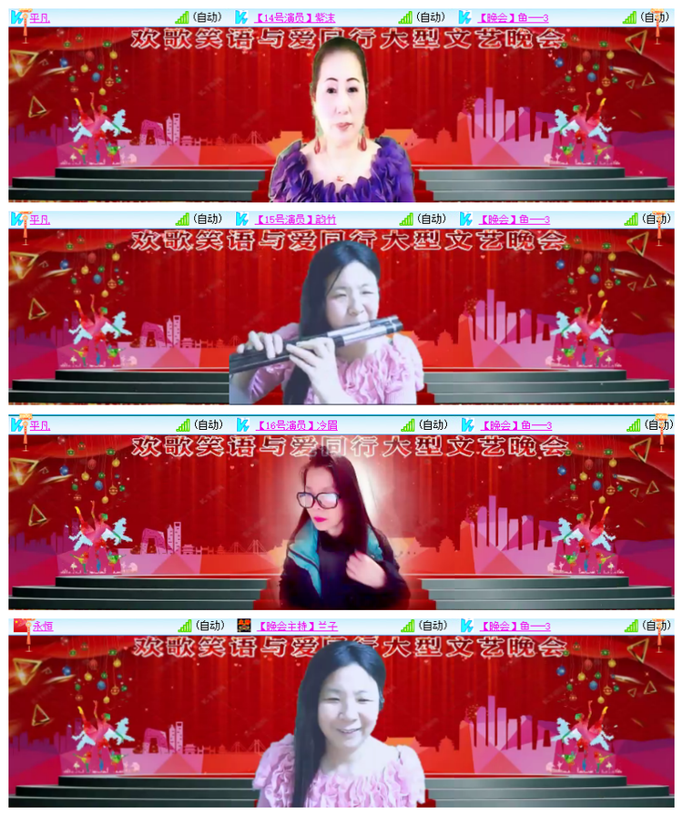 雪儿🎤V娱热点