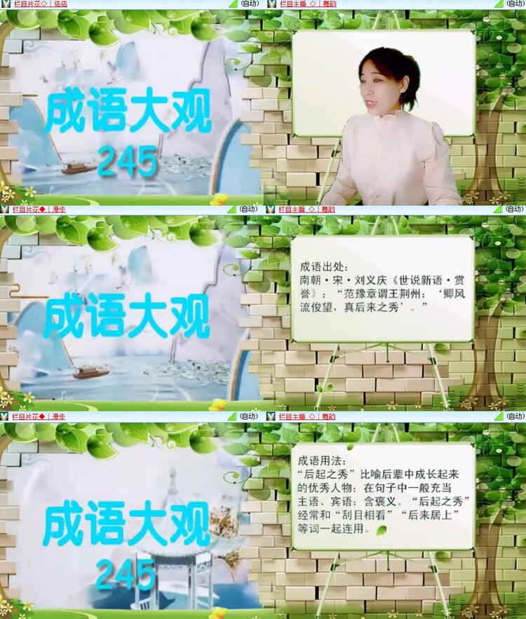 思点🎤V娱热点