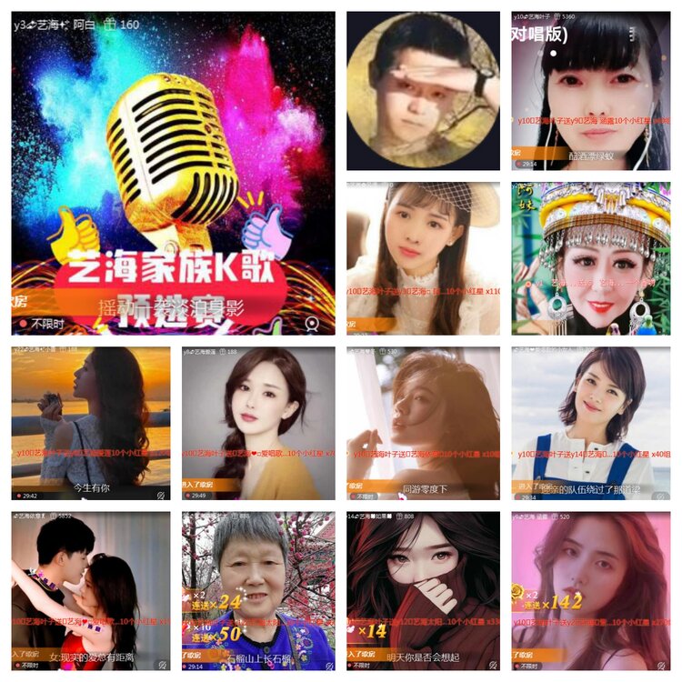 海燕🎤V娱热点