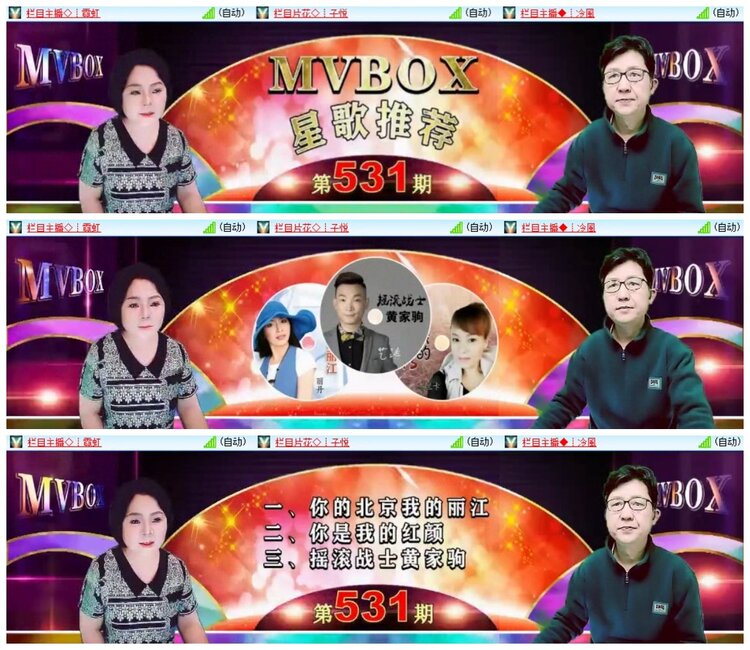 南风🎤V娱热点