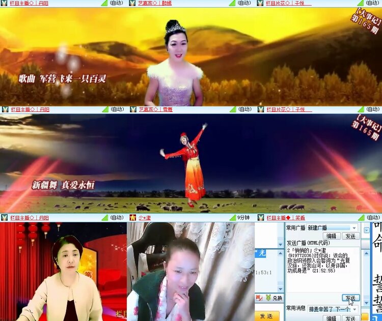 思点🎤V娱热点