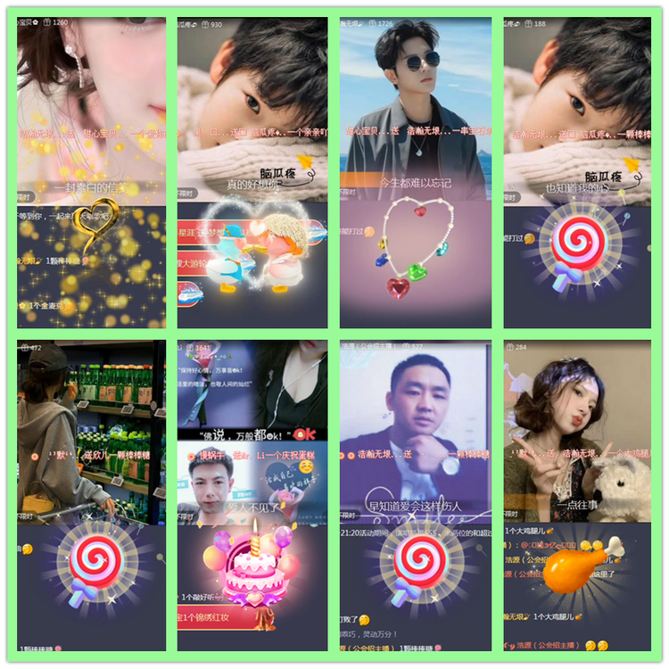 雪儿🎤V娱热点