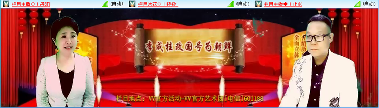 飞儿🎤V娱热点