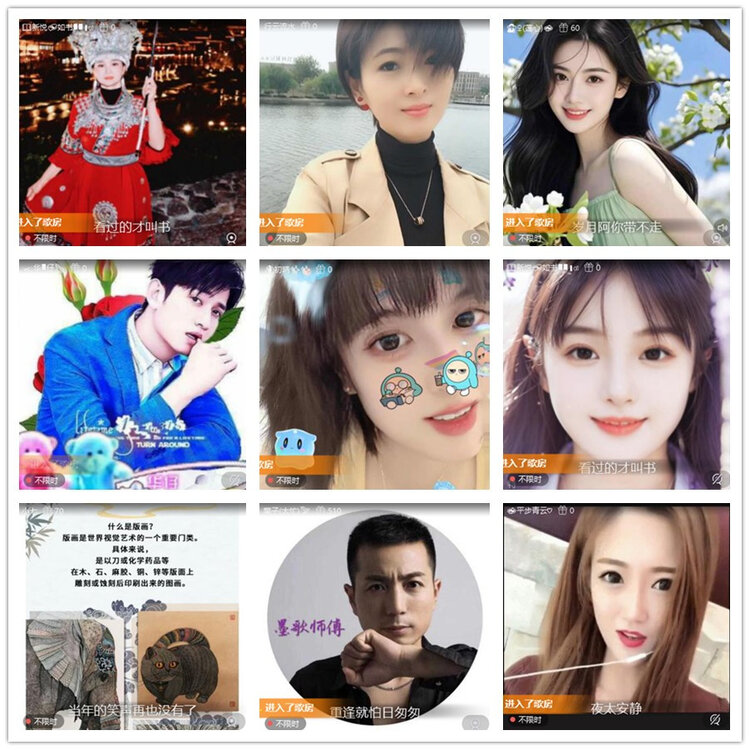 雪儿🎤V娱热点